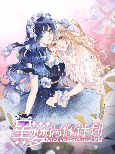 熱門漫畫6